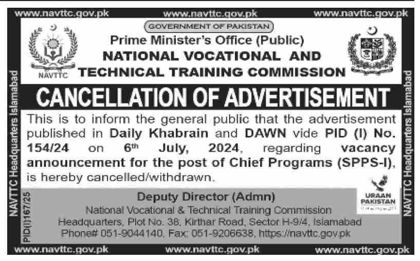National Vocational & Technical Training Commission Islamabad Tender Notice